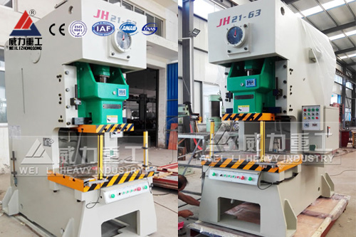 JH21-63噸氣動沖床_63T高性能氣動沖壓機