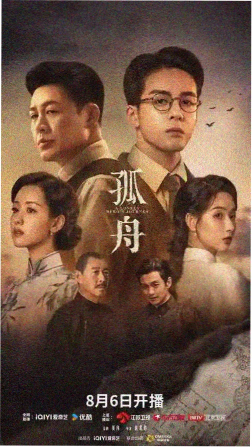 庆余年2百度云