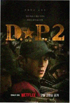 群星闪耀时百度云